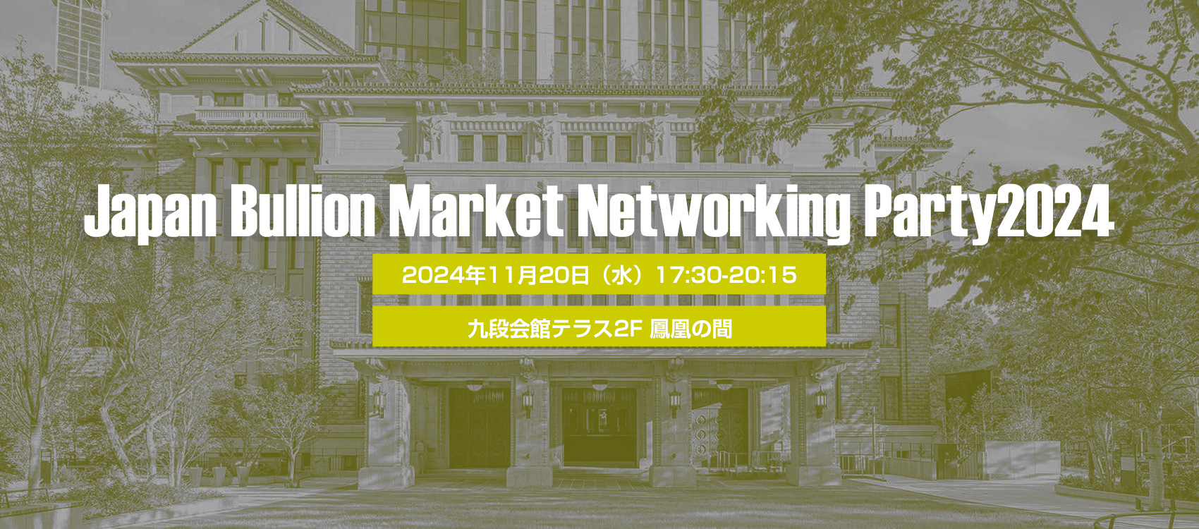 Japan Bullion Market Networking Party2024