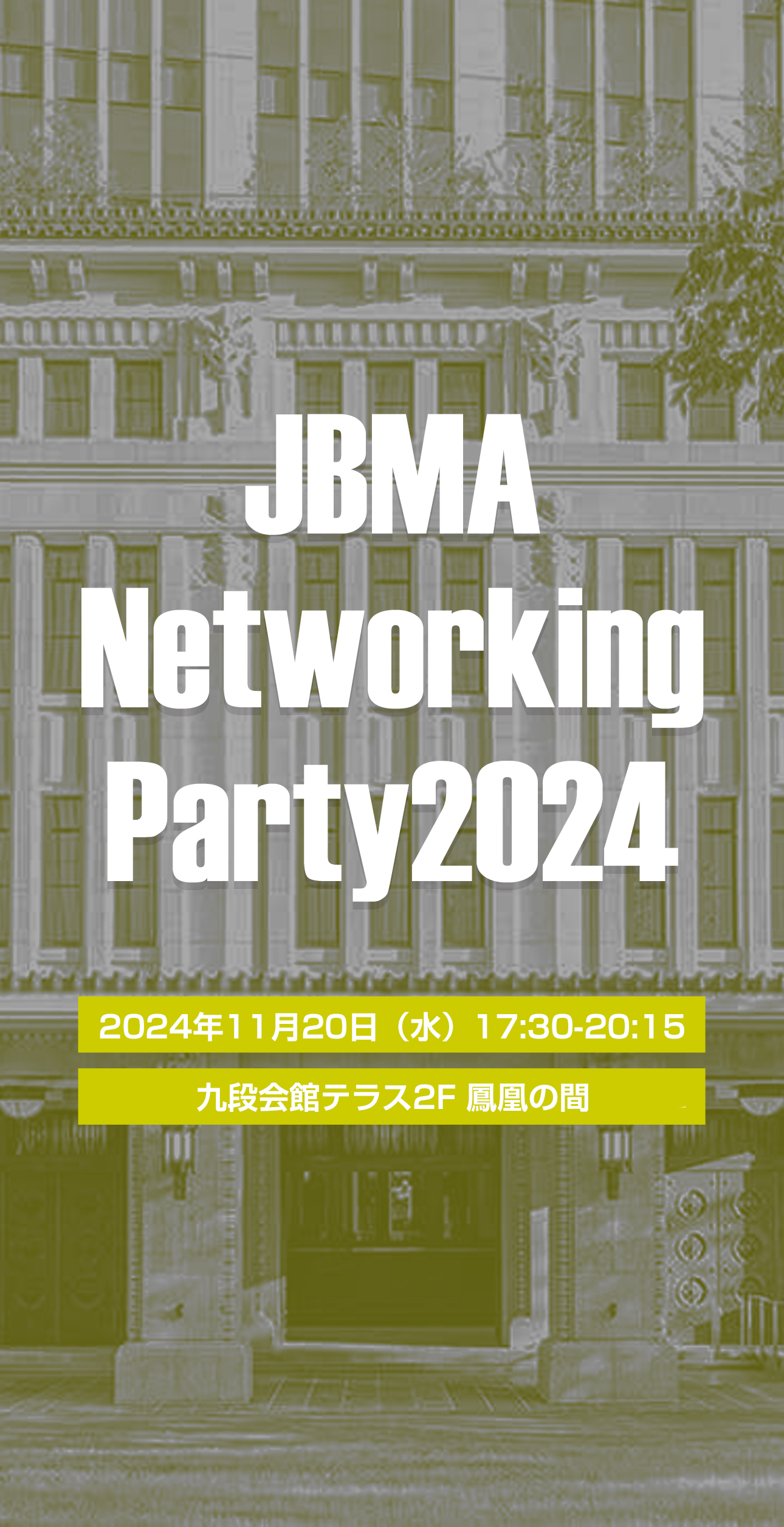 Japan Bullion Market Networking Party2024