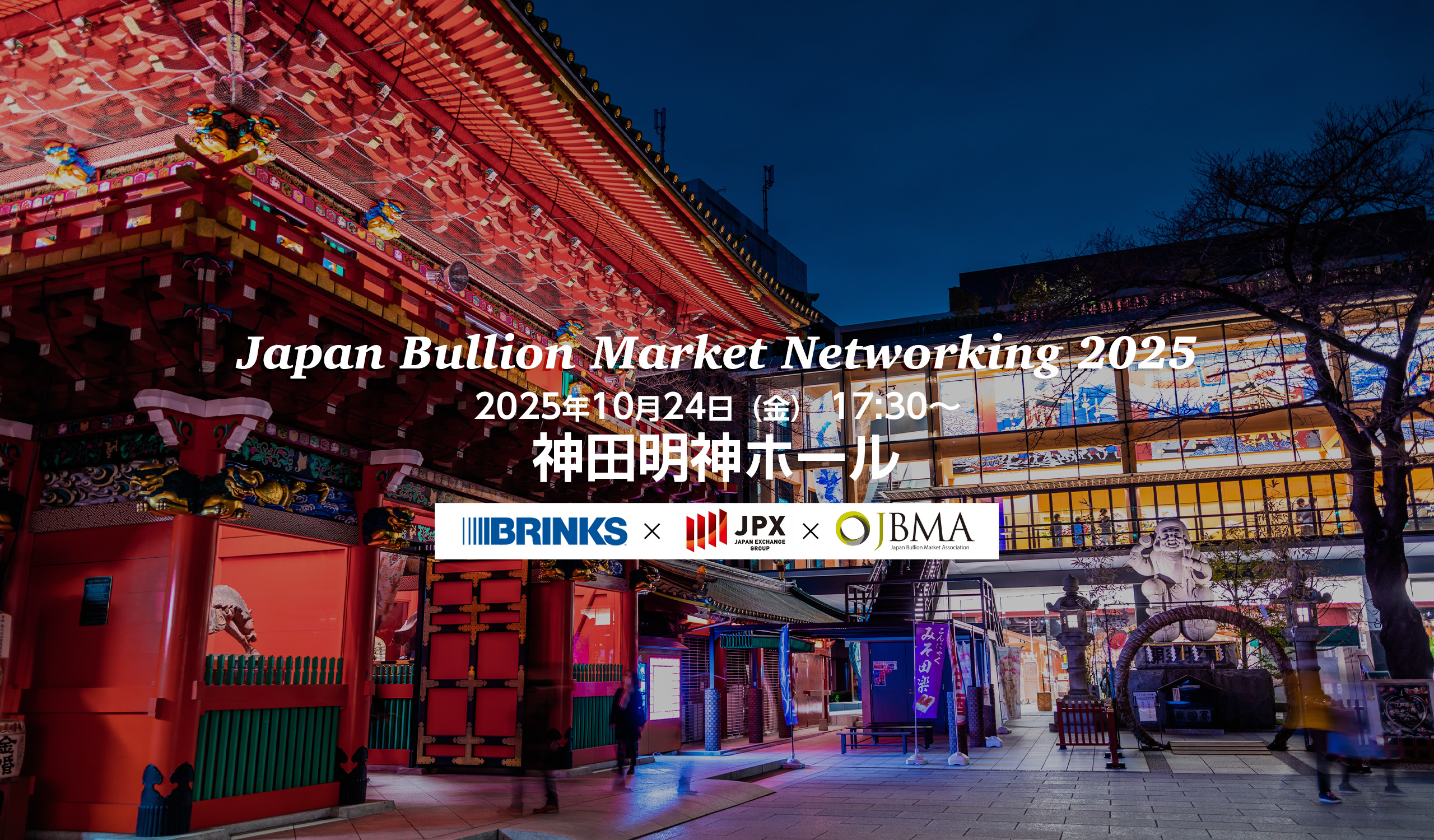 Japan Bullion Market Networking Party2025