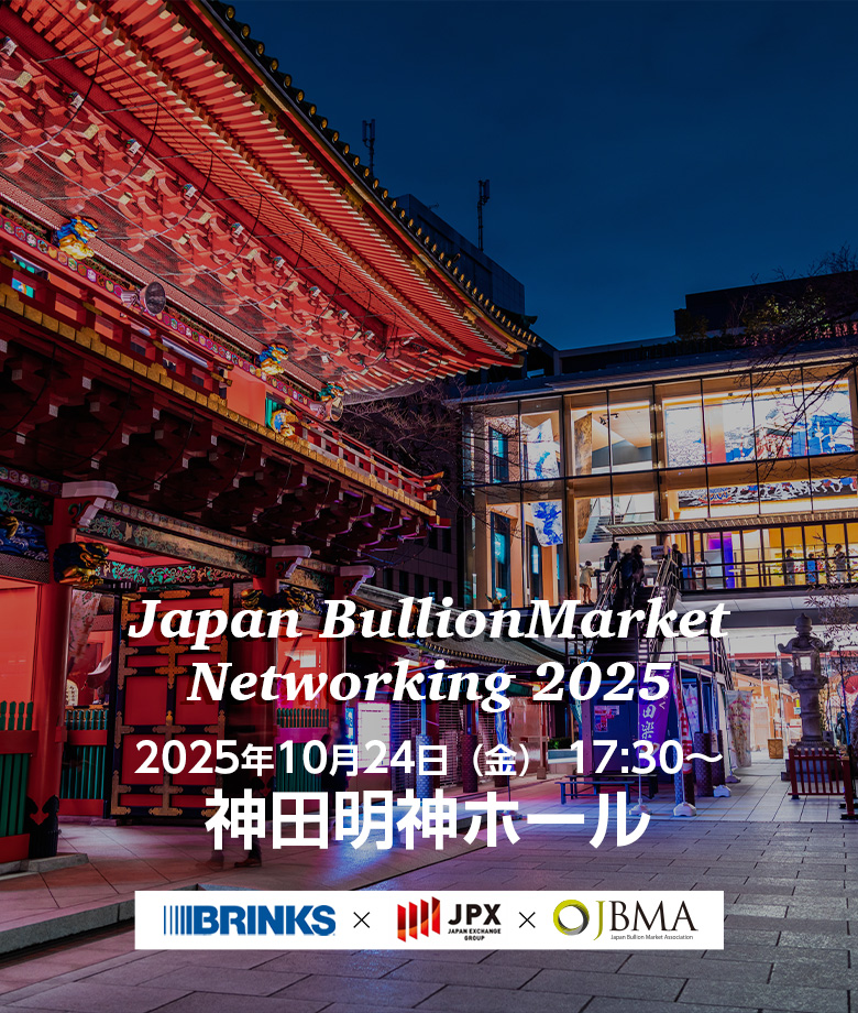 Japan Bullion Market Networking Party2025