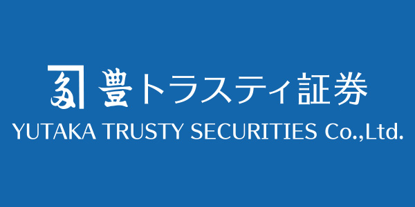豊トラスティ証券株式会社